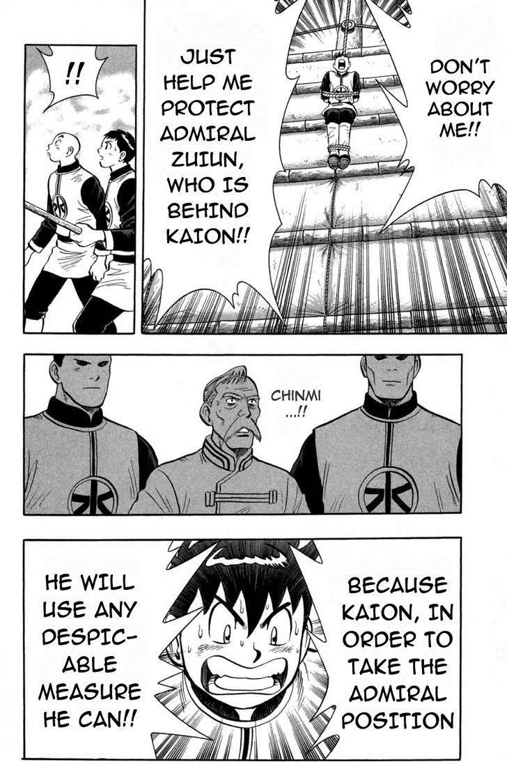 Shin Tekken Chinmi, chapter 40, page 9