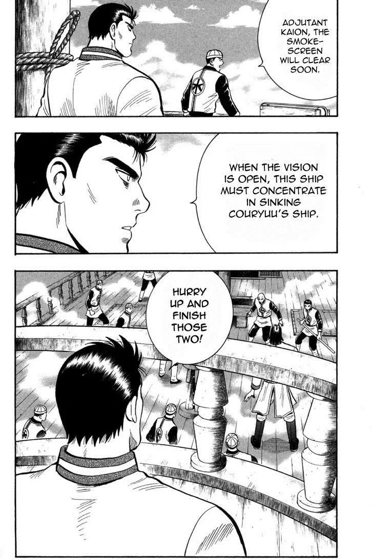 Shin Tekken Chinmi, chapter 40, page 11