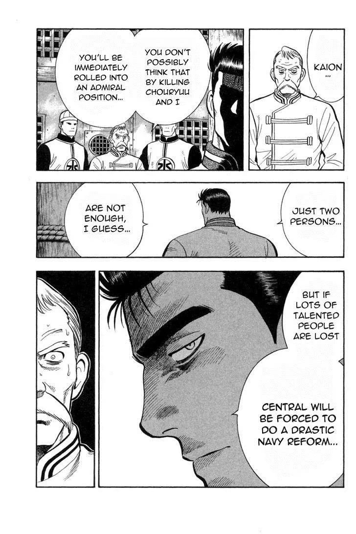 Shin Tekken Chinmi, chapter 40, page 12