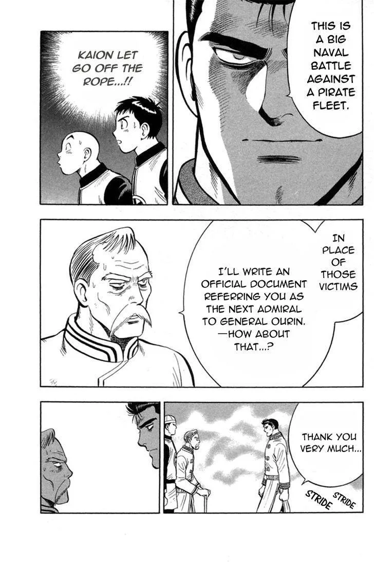 Shin Tekken Chinmi, chapter 40, page 14