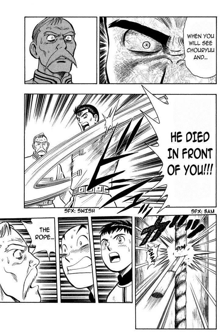 Shin Tekken Chinmi, chapter 40, page 20