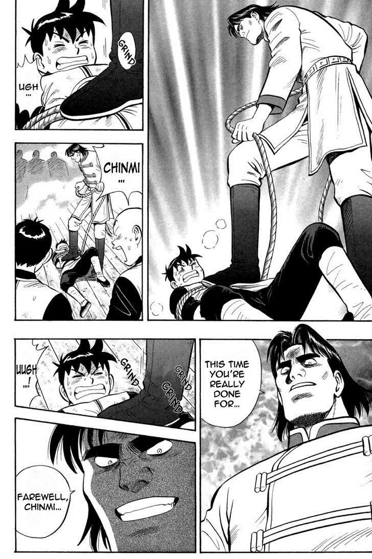 Shin Tekken Chinmi, chapter 40, page 32