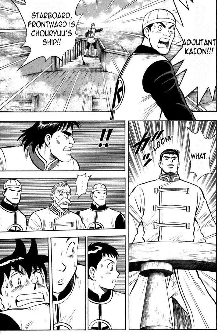Shin Tekken Chinmi, chapter 40, page 33