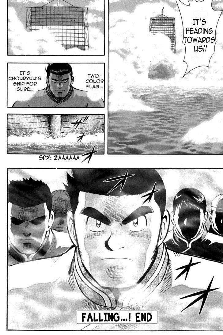 Shin Tekken Chinmi, chapter 40, page 34
