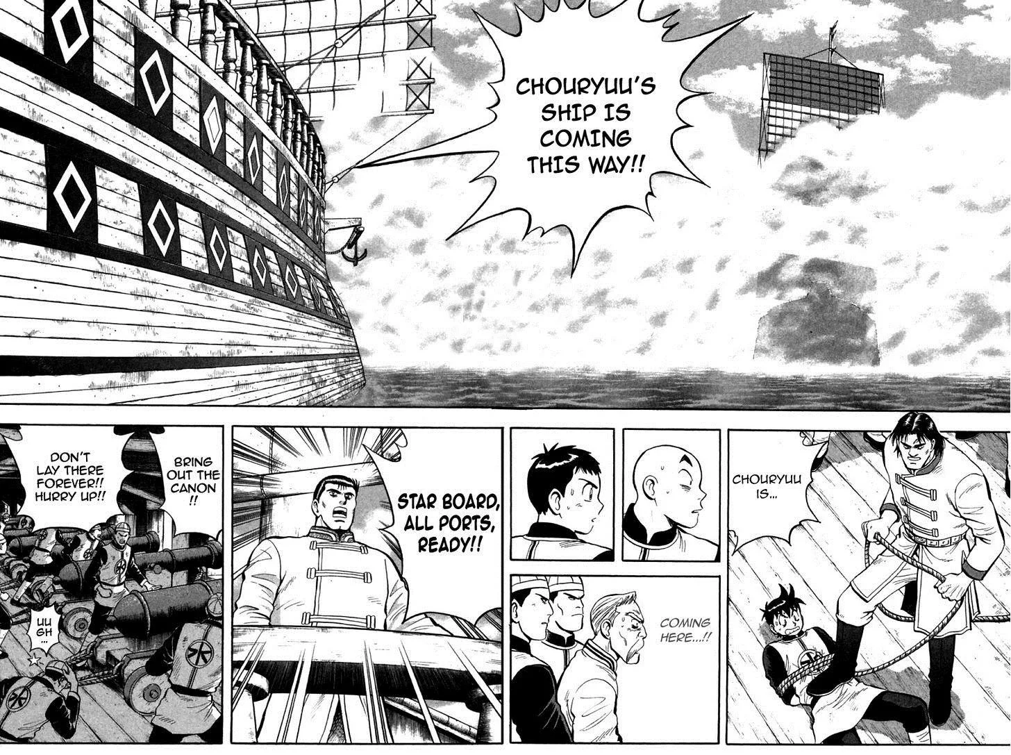 Shin Tekken Chinmi, chapter 41, page 2