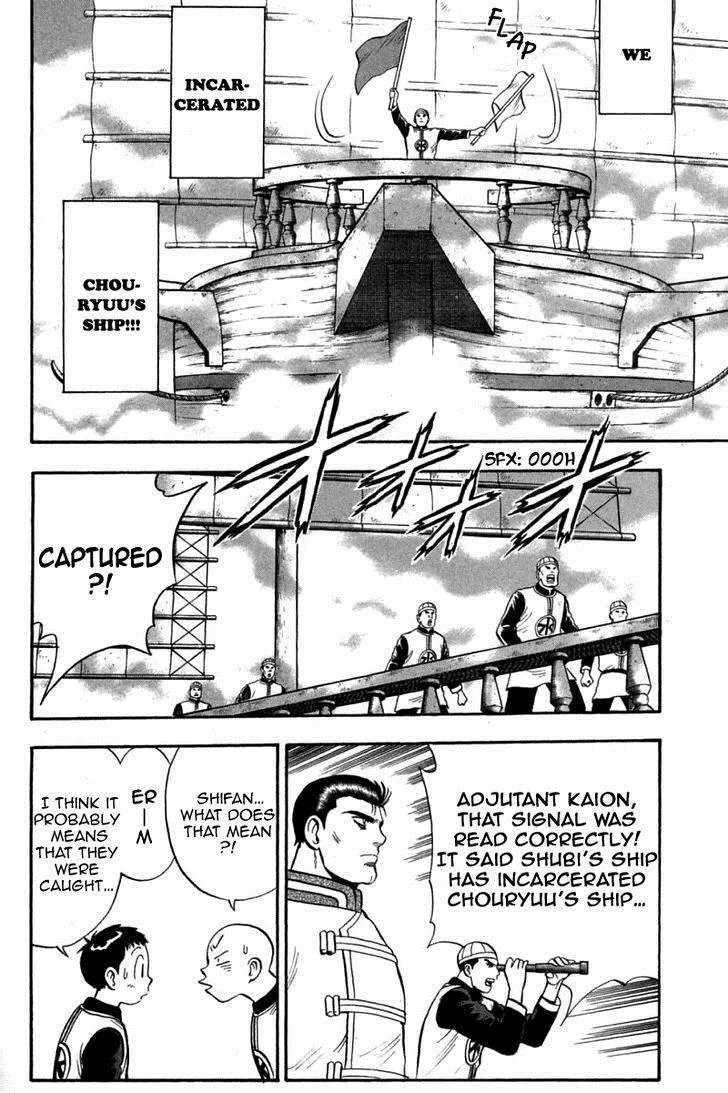 Shin Tekken Chinmi, chapter 41, page 5