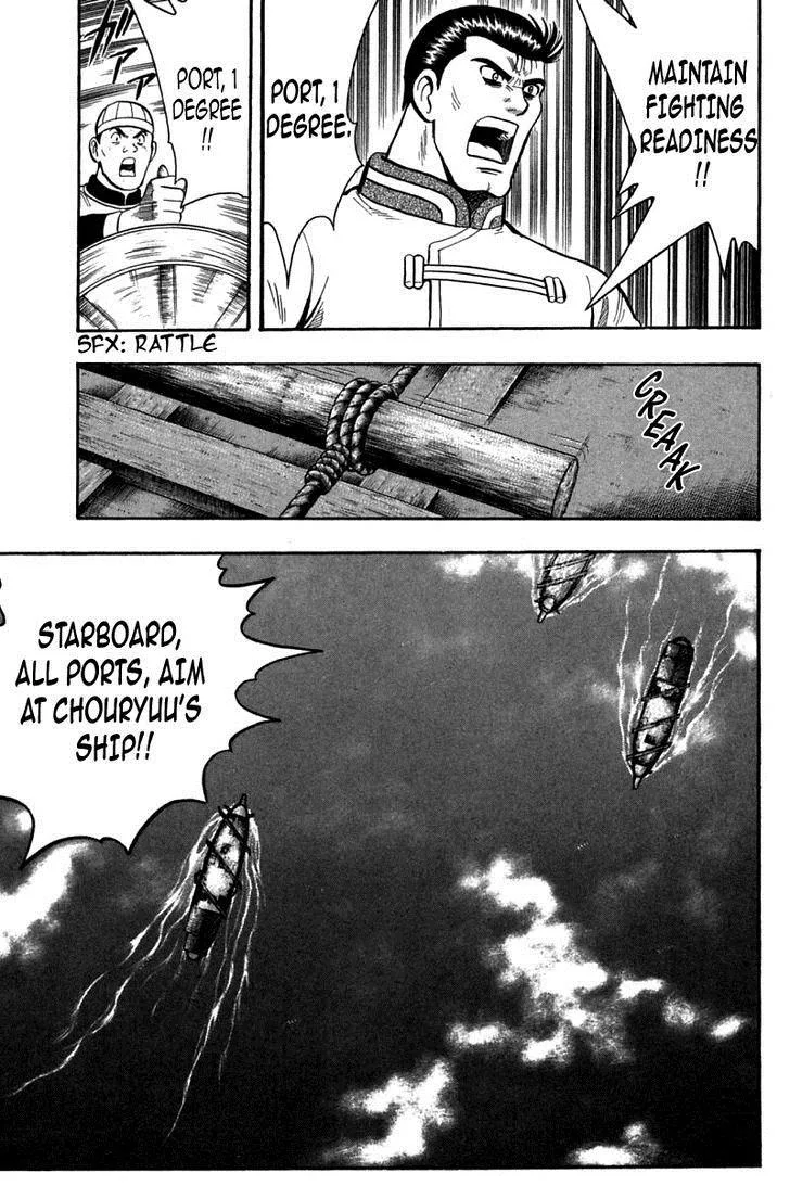 Shin Tekken Chinmi, chapter 41, page 8