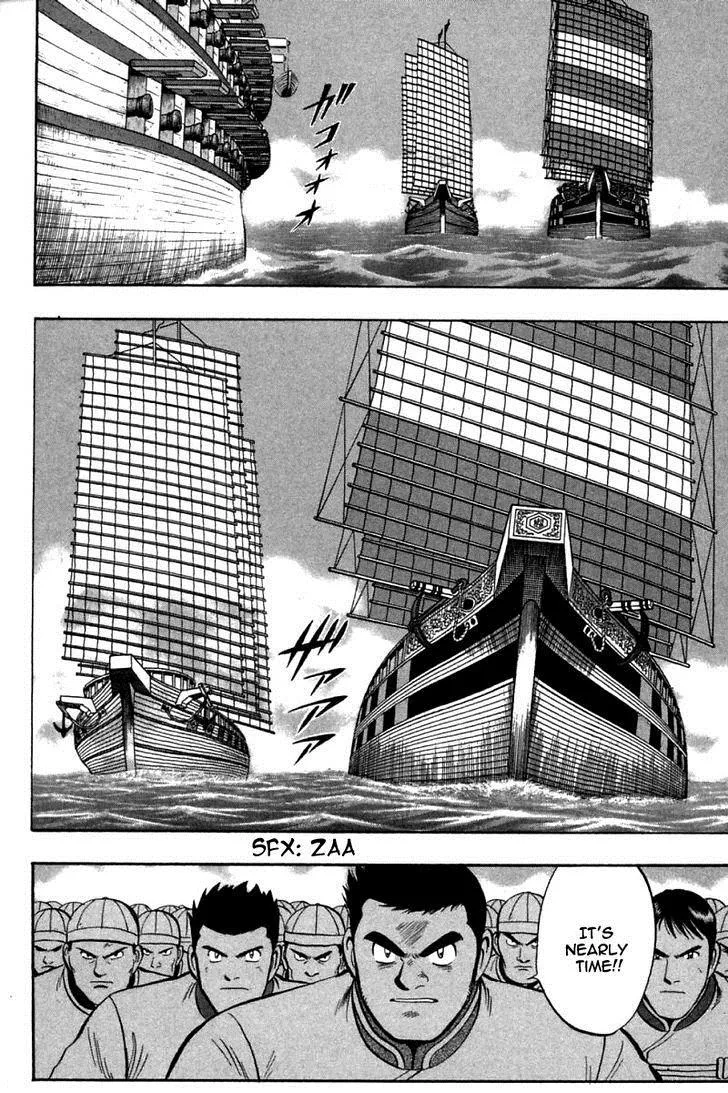 Shin Tekken Chinmi, chapter 41, page 9