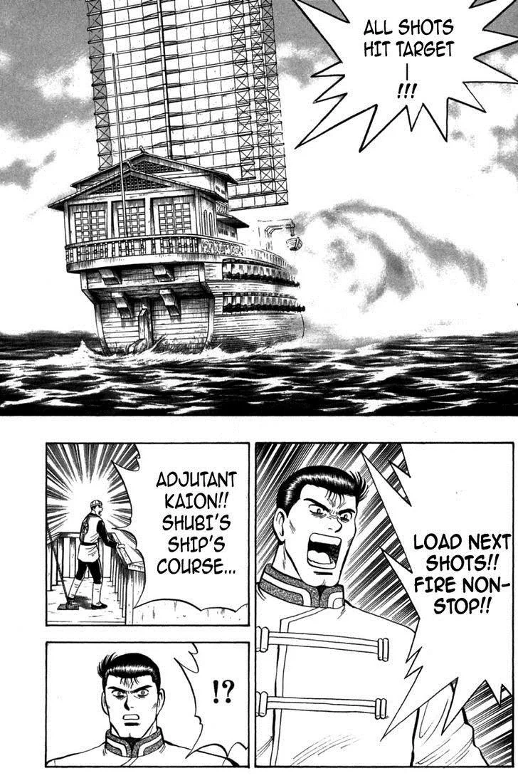 Shin Tekken Chinmi, chapter 41, page 14