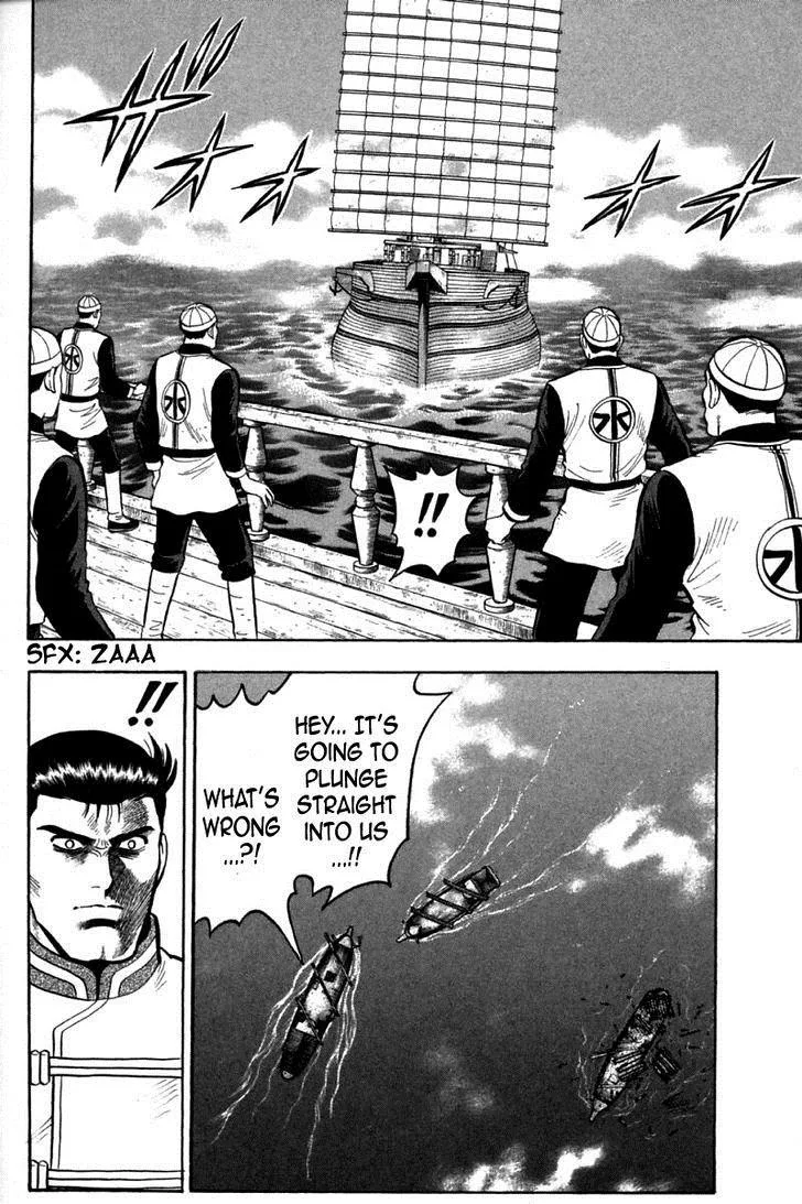 Shin Tekken Chinmi, chapter 41, page 15