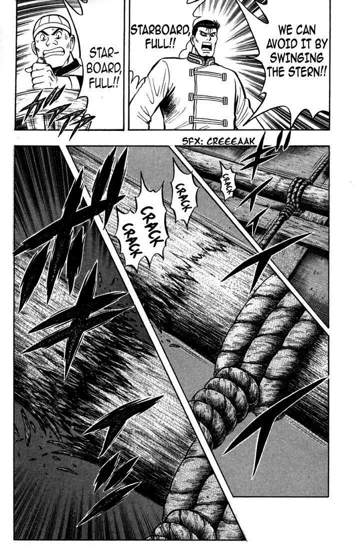 Shin Tekken Chinmi, chapter 41, page 17