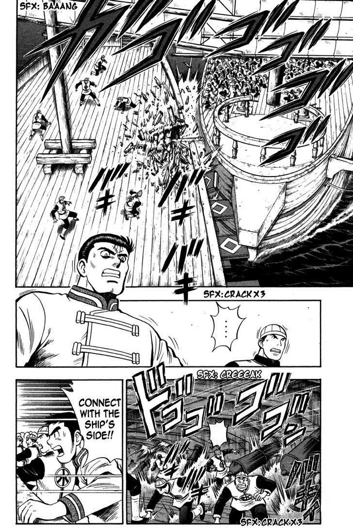 Shin Tekken Chinmi, chapter 41, page 21