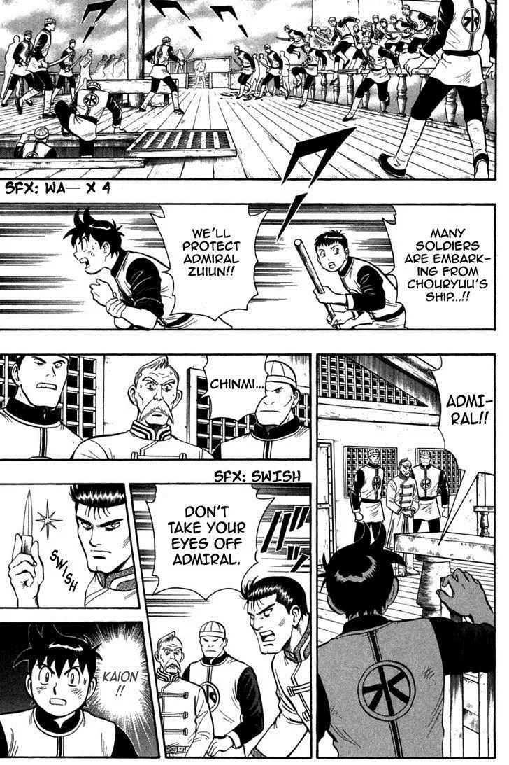 Shin Tekken Chinmi, chapter 41, page 29