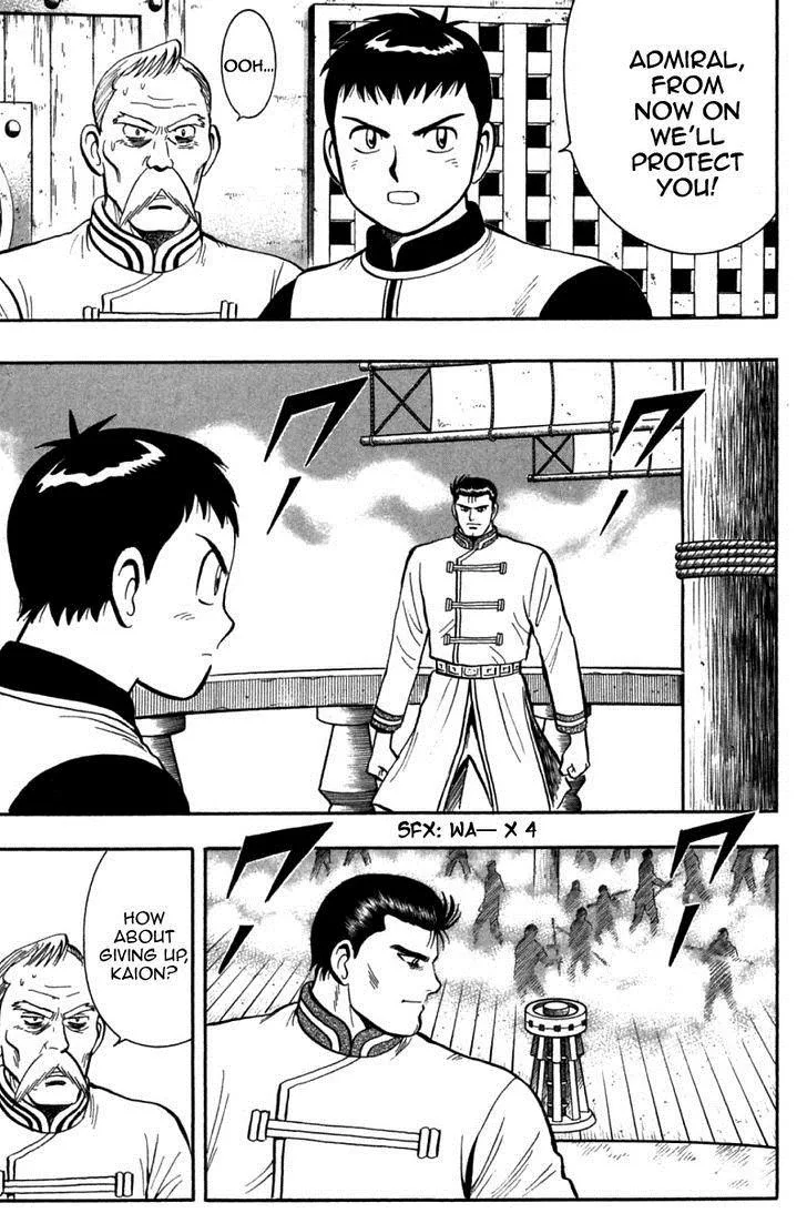 Shin Tekken Chinmi, chapter 41, page 33