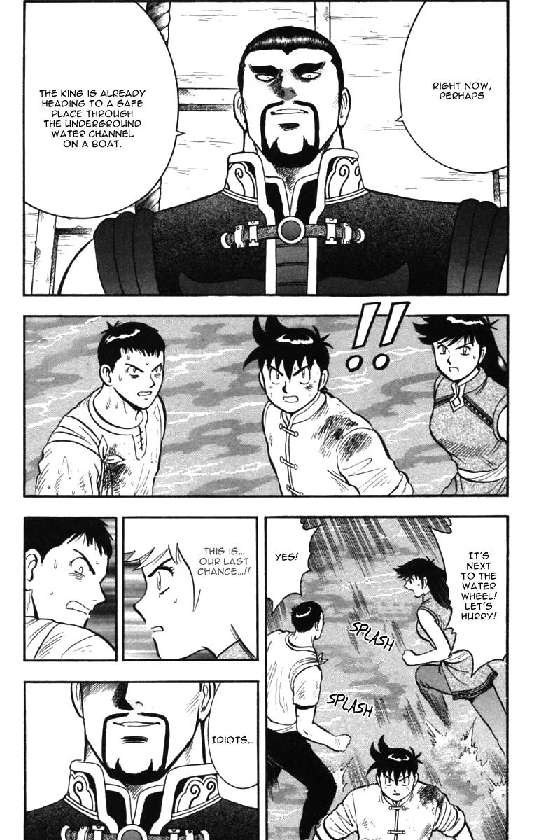 Shin Tekken Chinmi, chapter 42, page 22