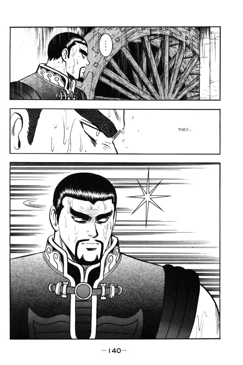 Shin Tekken Chinmi, chapter 42, page 29
