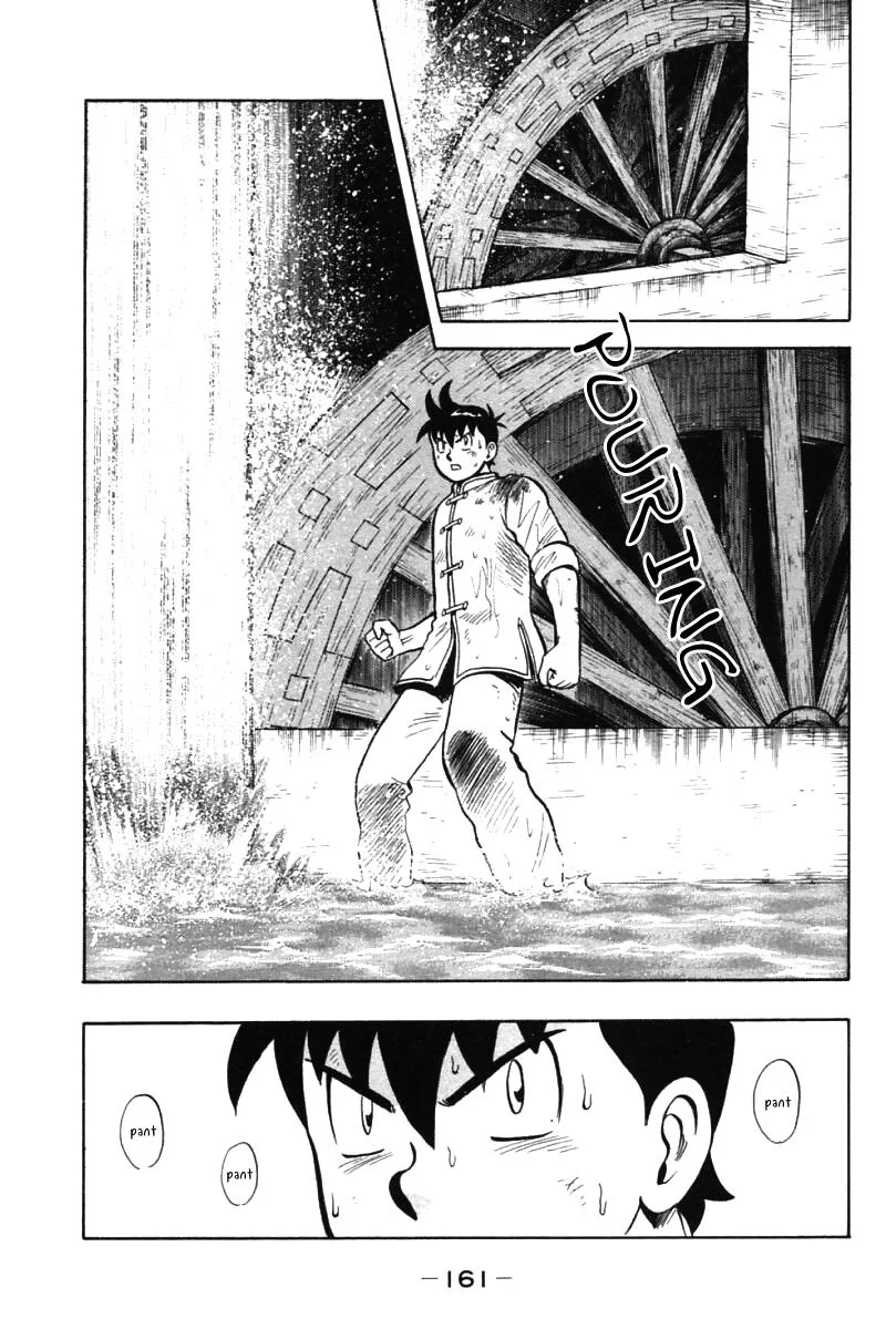 Shin Tekken Chinmi, chapter 43, page 5