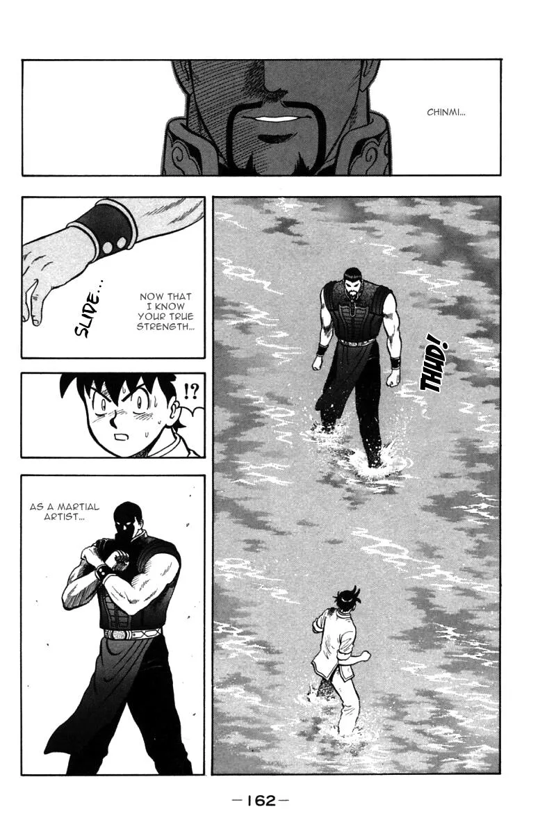 Shin Tekken Chinmi, chapter 43, page 6