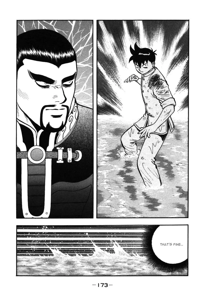 Shin Tekken Chinmi, chapter 43, page 17