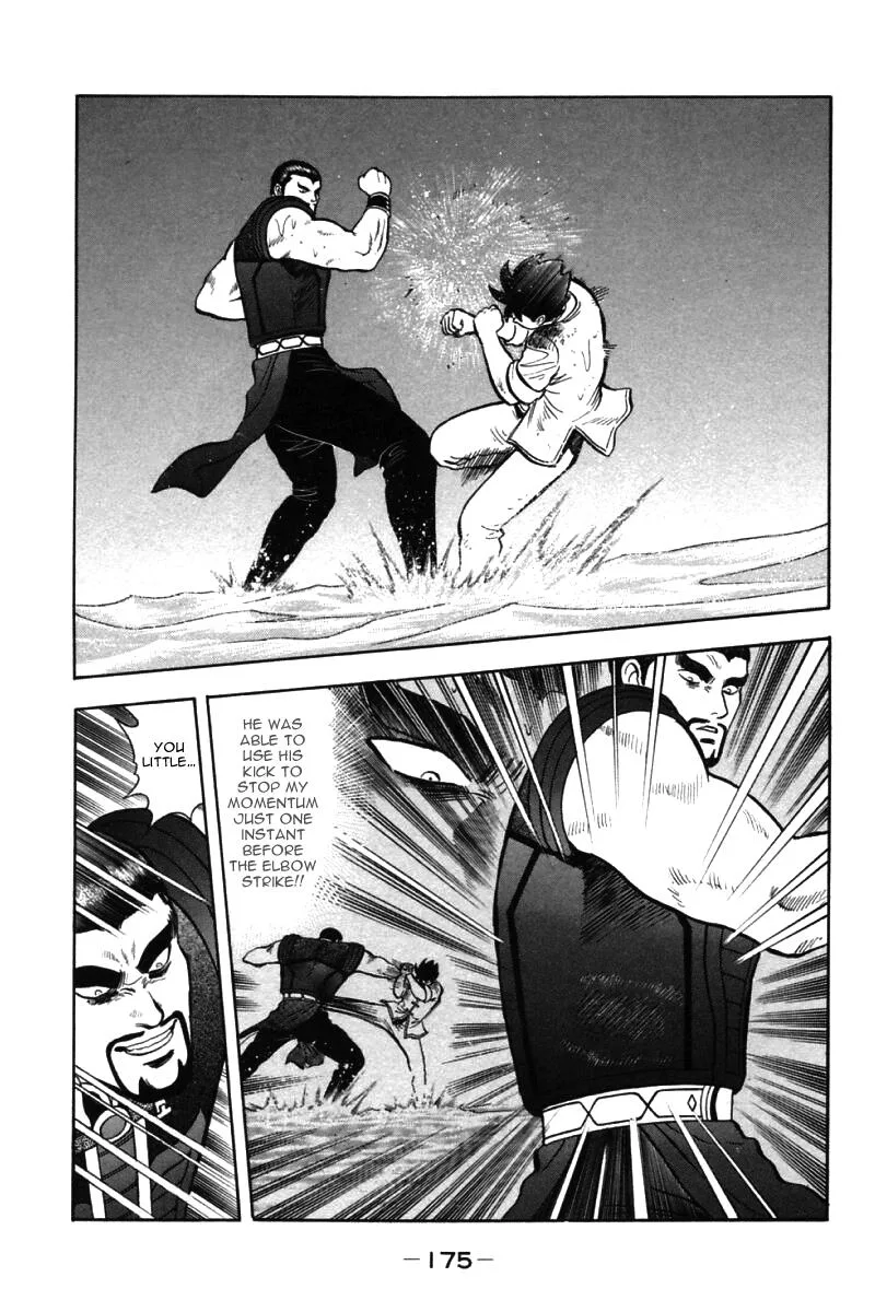 Shin Tekken Chinmi, chapter 43, page 19