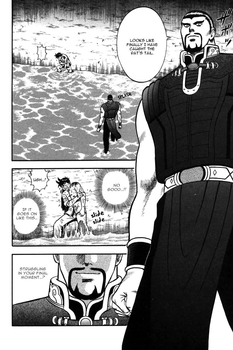 Shin Tekken Chinmi, chapter 43, page 40
