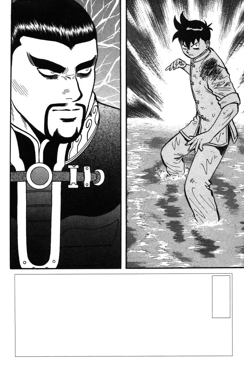 Shin Tekken Chinmi, chapter 44, page 2