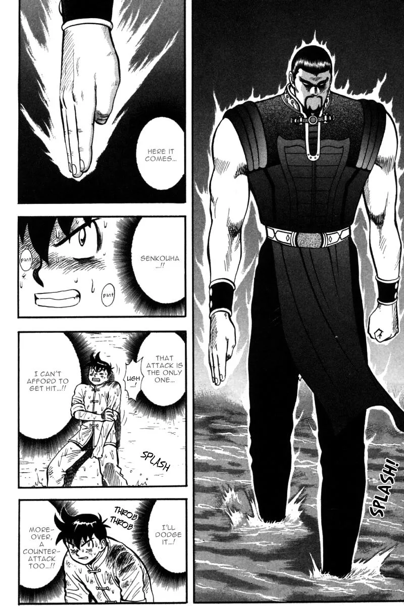 Shin Tekken Chinmi, chapter 44, page 6