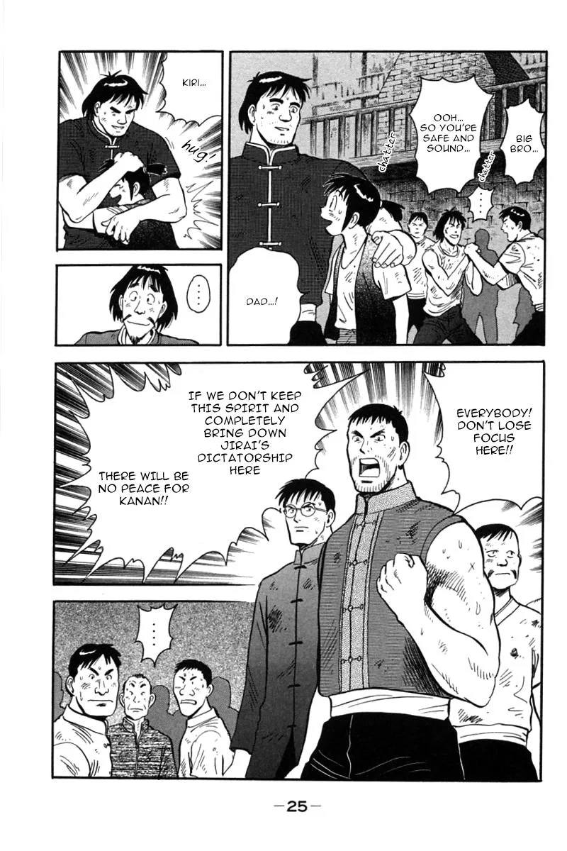 Shin Tekken Chinmi, chapter 44, page 25