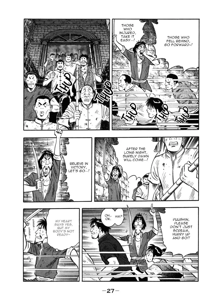 Shin Tekken Chinmi, chapter 44, page 27