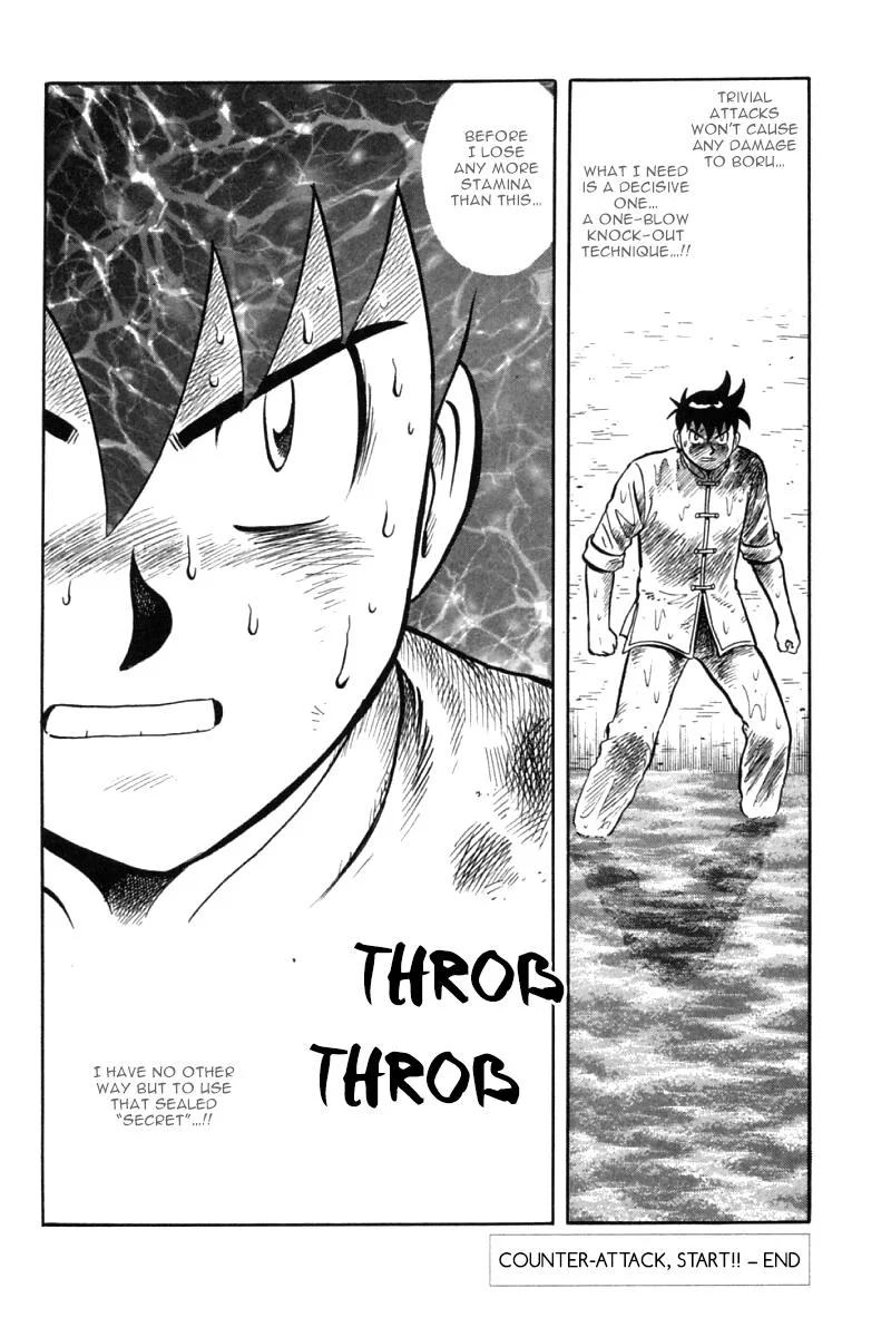 Shin Tekken Chinmi, chapter 44, page 48