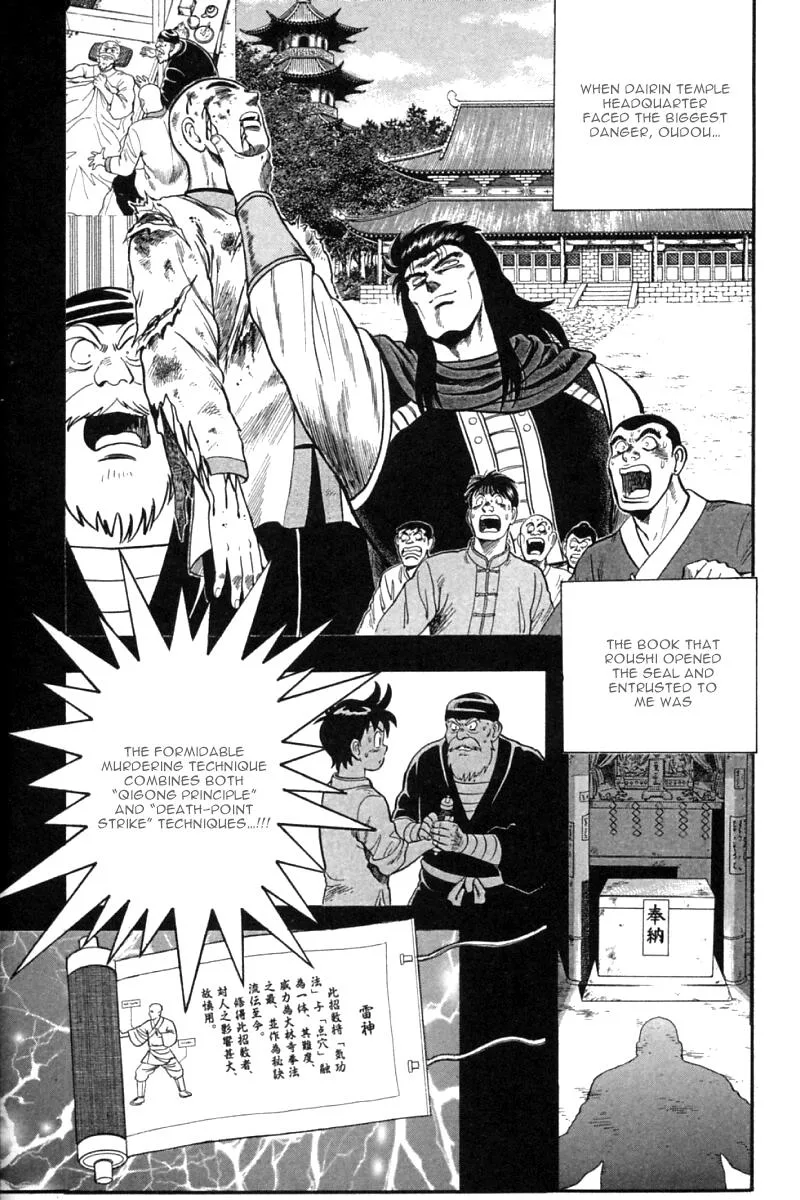 Shin Tekken Chinmi, chapter 45, page 5