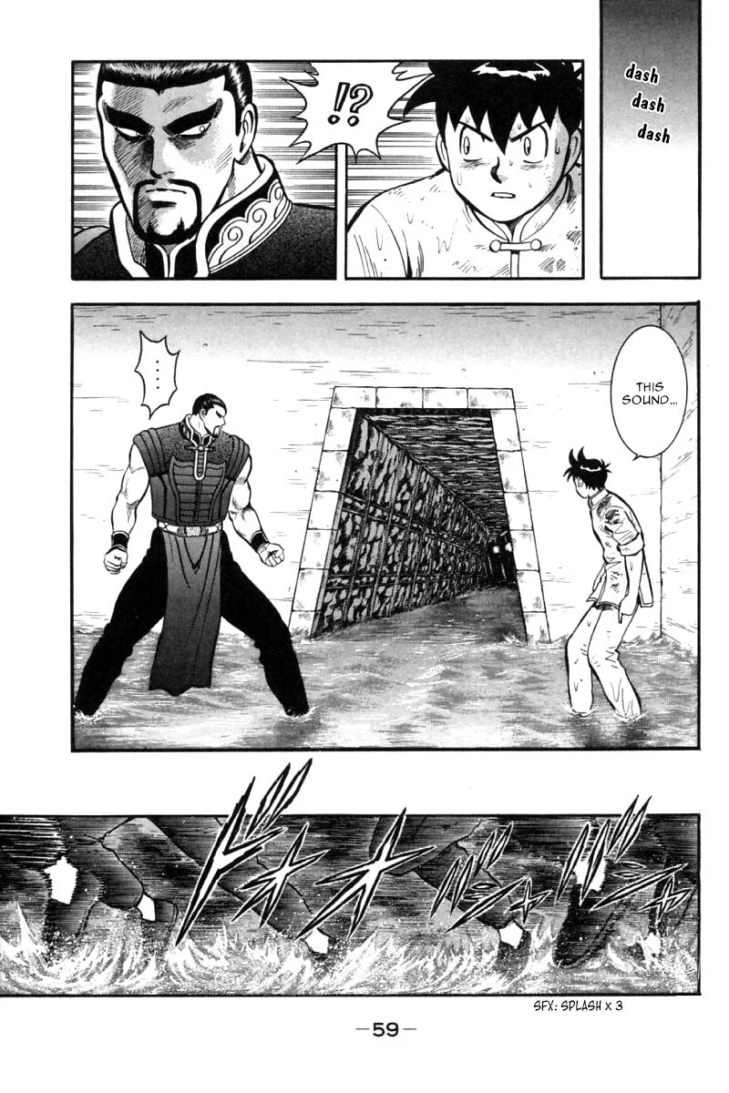 Shin Tekken Chinmi, chapter 45, page 11
