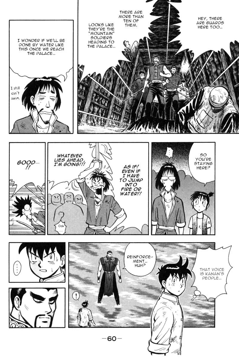 Shin Tekken Chinmi, chapter 45, page 12