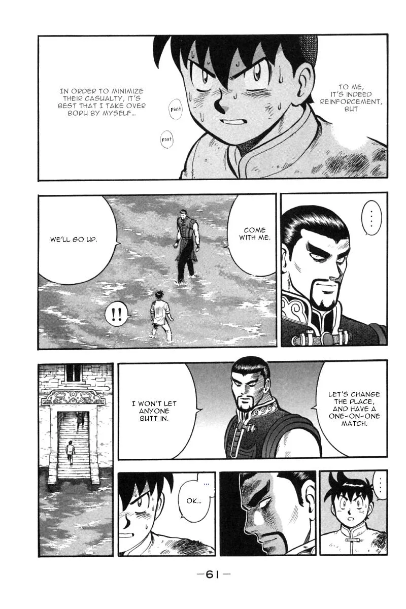 Shin Tekken Chinmi, chapter 45, page 13
