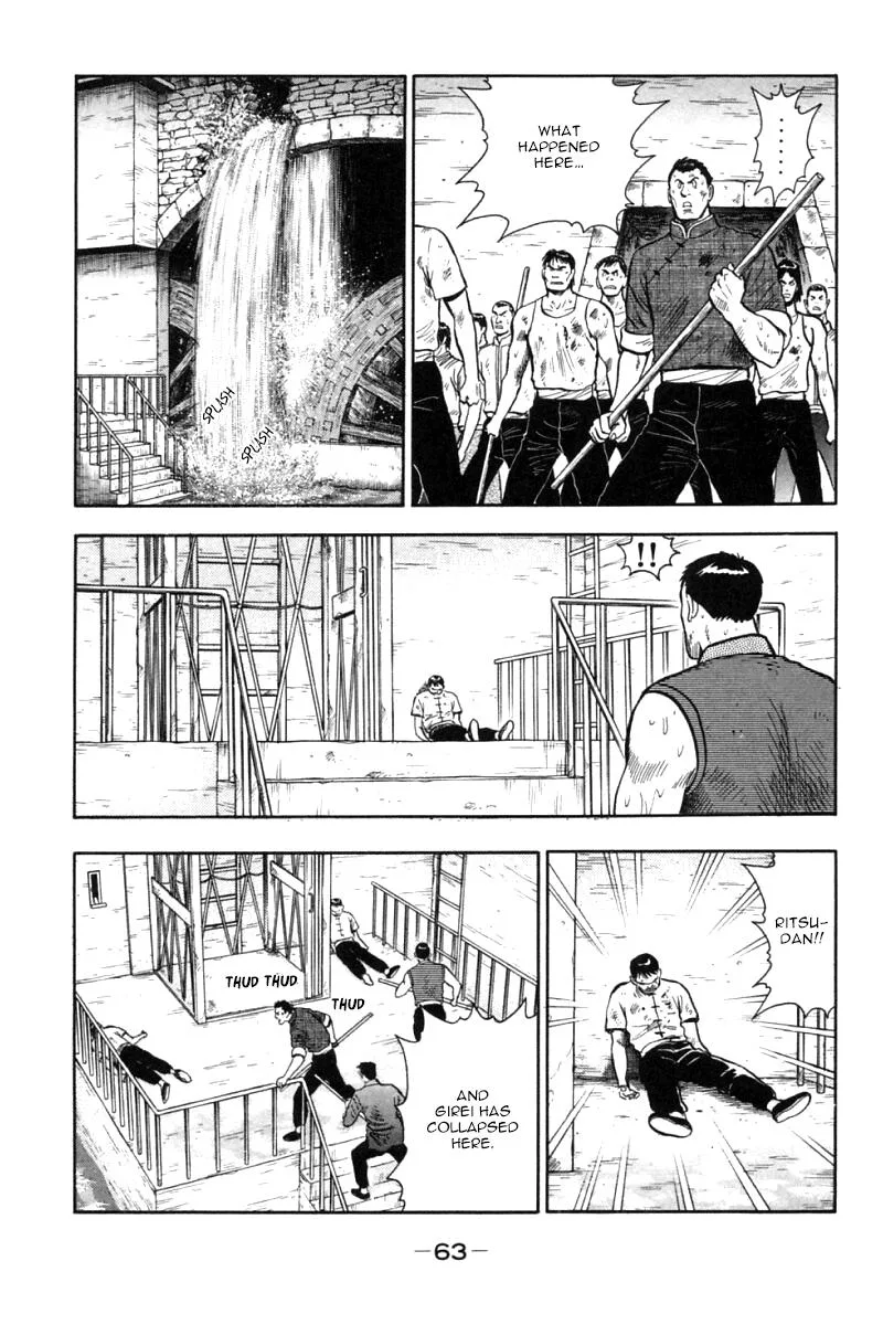 Shin Tekken Chinmi, chapter 45, page 15
