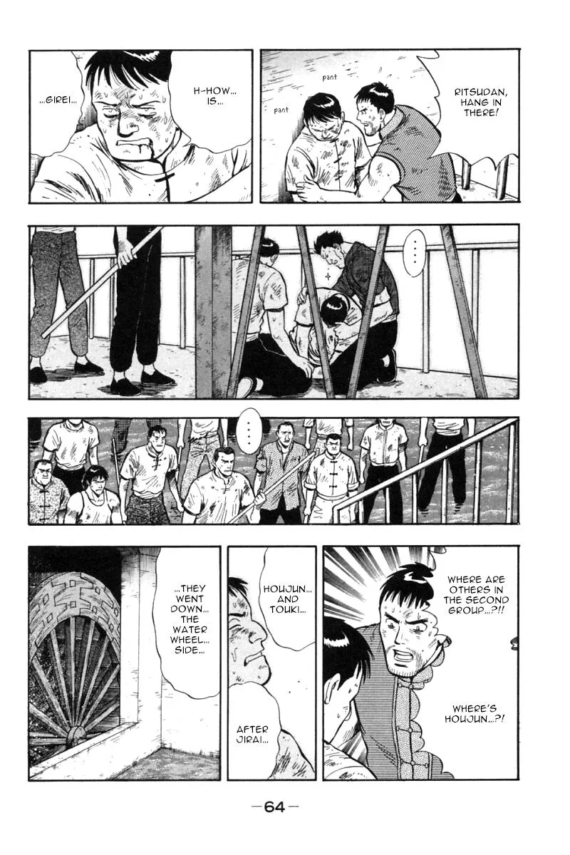 Shin Tekken Chinmi, chapter 45, page 16