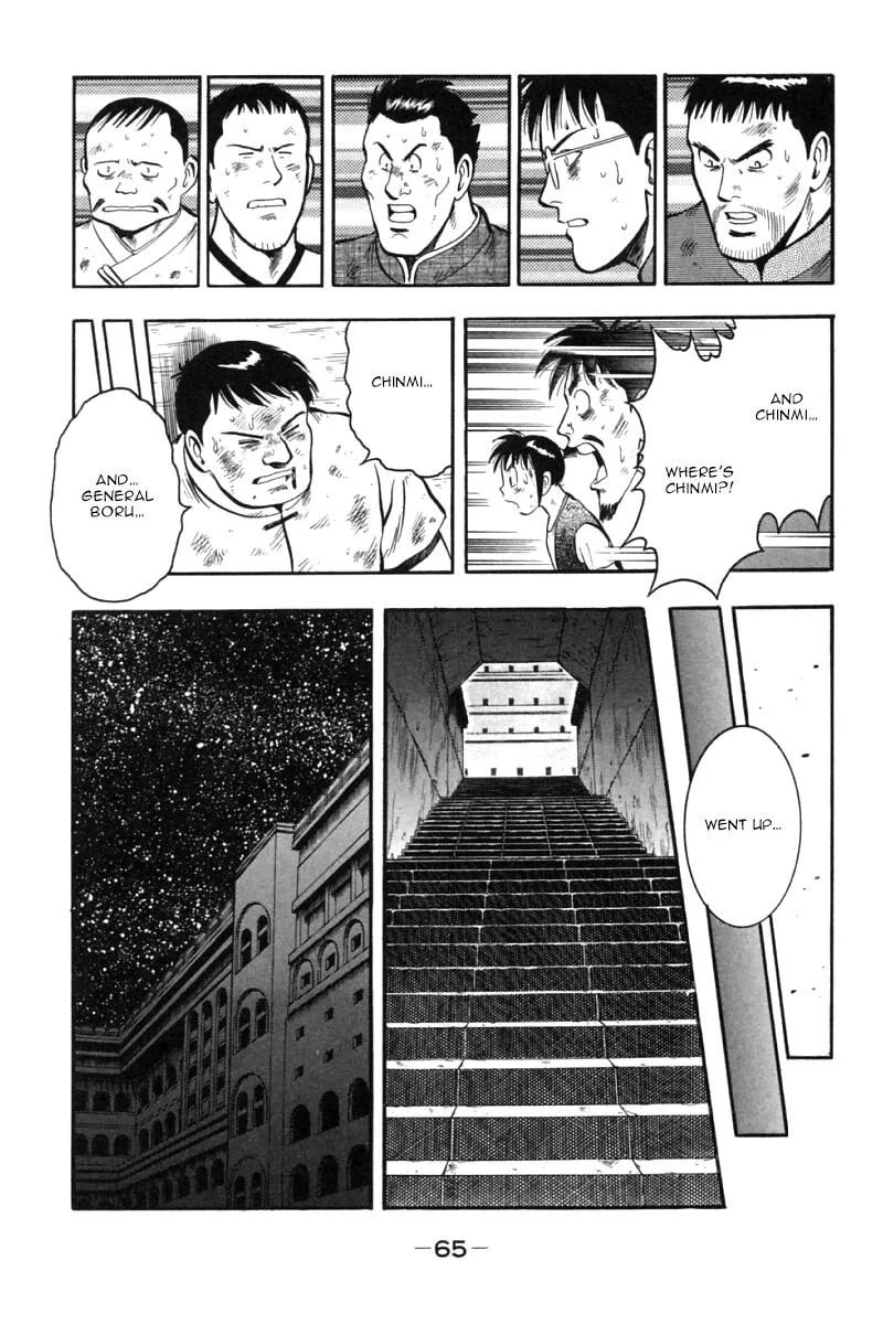 Shin Tekken Chinmi, chapter 45, page 17