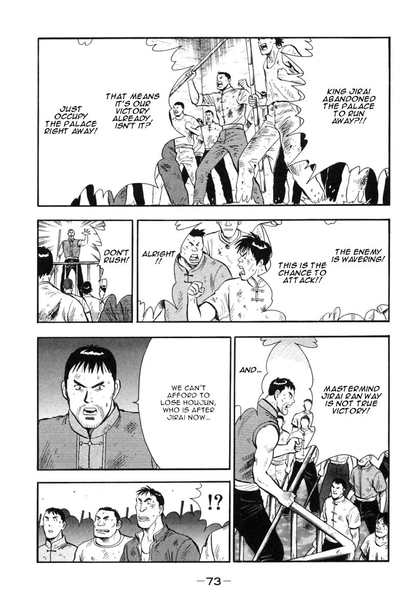 Shin Tekken Chinmi, chapter 45, page 24