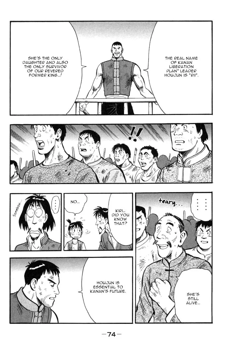 Shin Tekken Chinmi, chapter 45, page 25