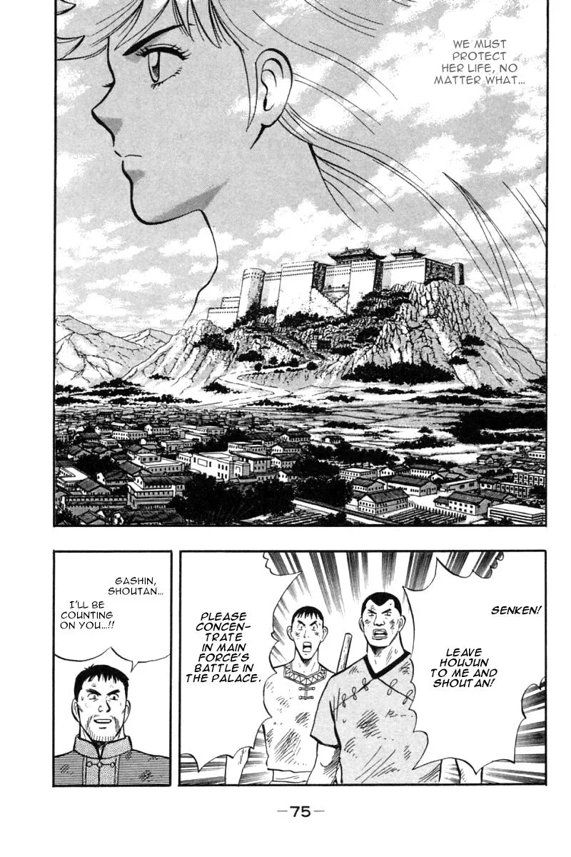 Shin Tekken Chinmi, chapter 45, page 26