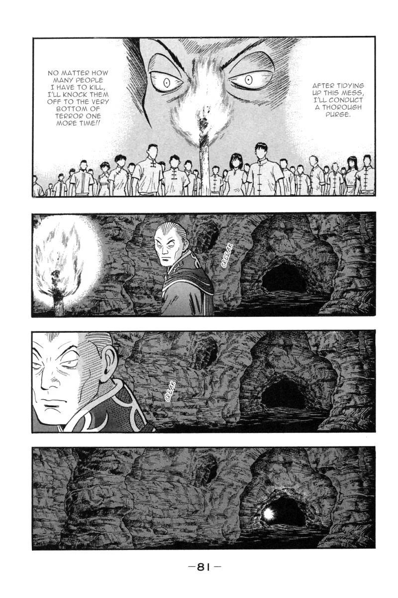 Shin Tekken Chinmi, chapter 45, page 31