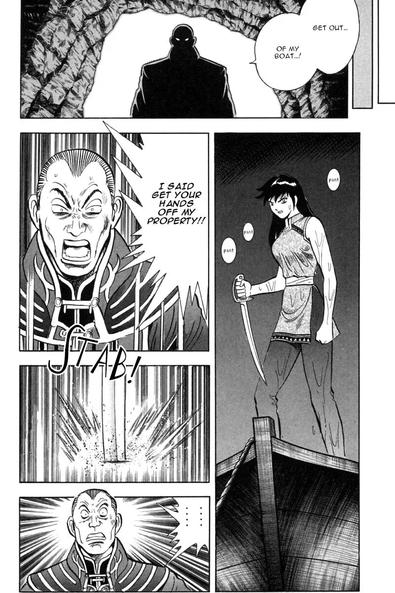 Shin Tekken Chinmi, chapter 45, page 63