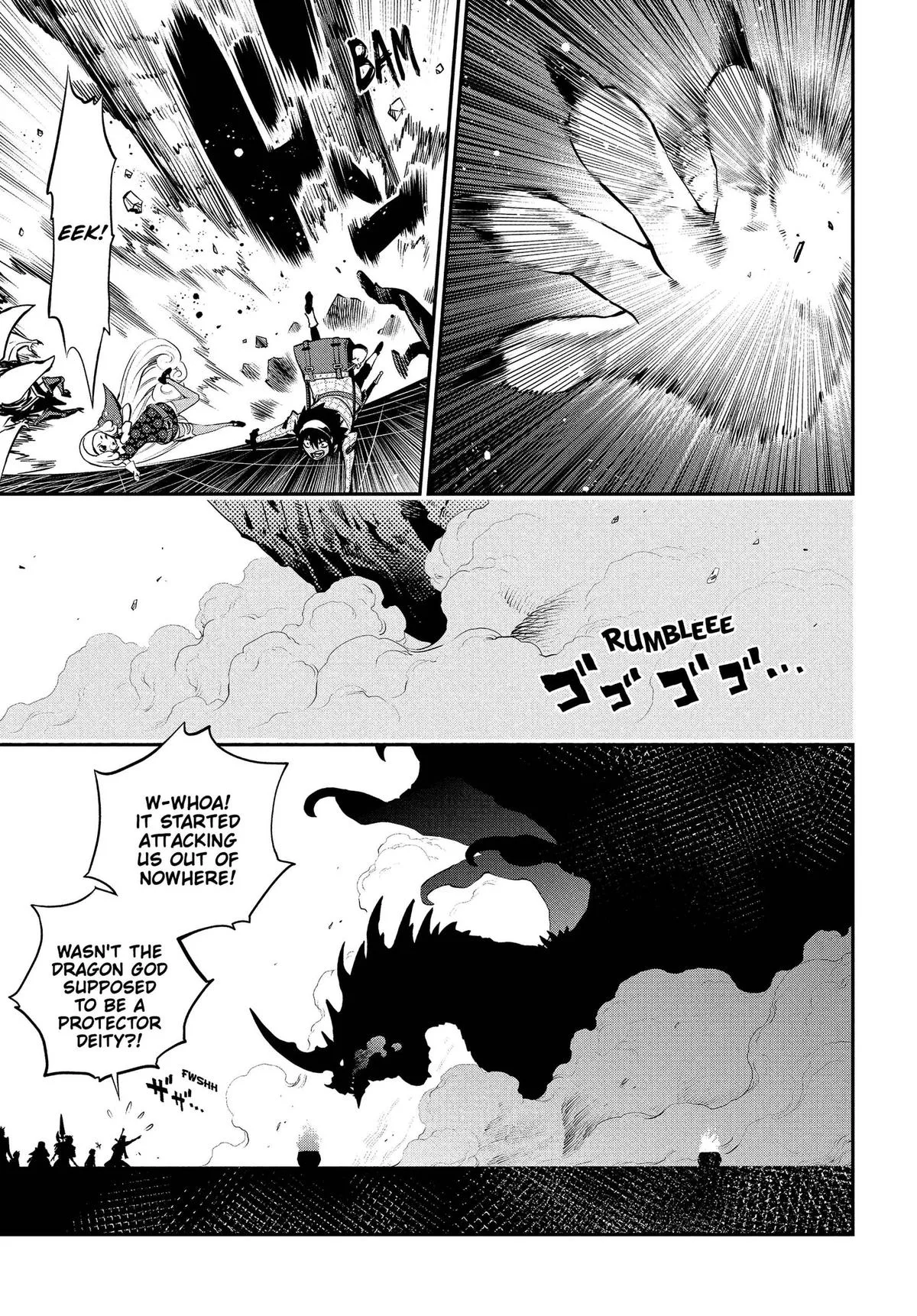 Metaphor ReFantazio, chapter 20, page 7