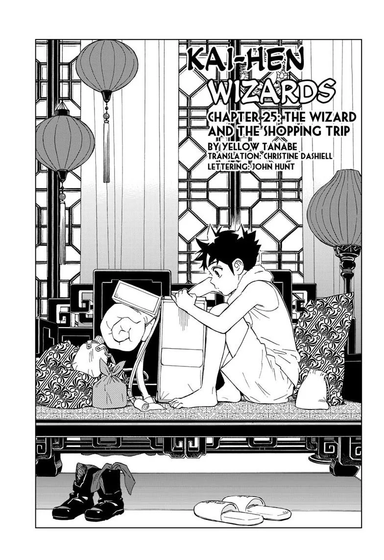 Kai-hen Wizards, chapter 25, page 1
