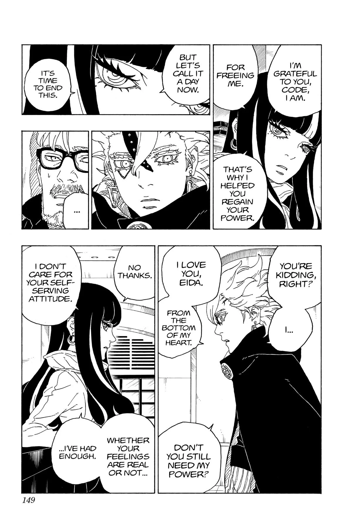 Boruto - Naruto Next Generations, chapter 71, page 17
