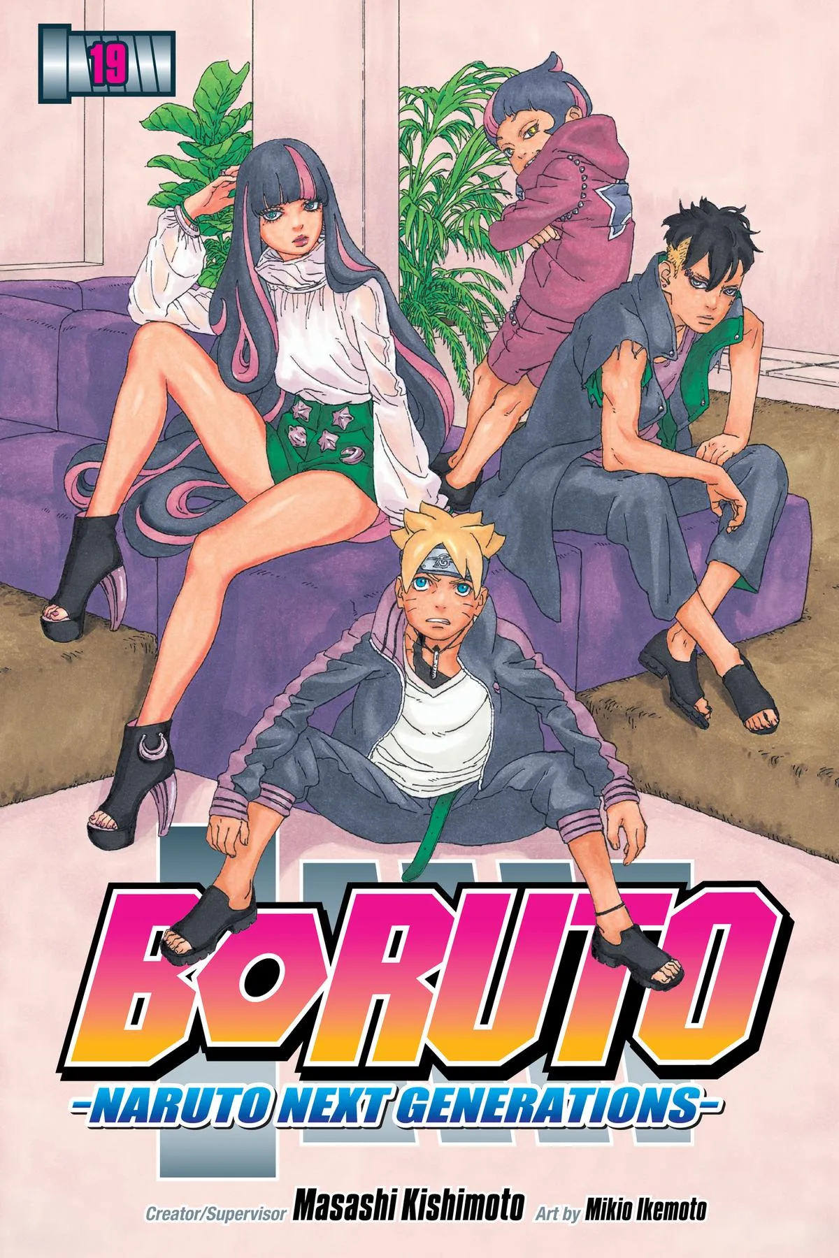 Boruto - Naruto Next Generations, chapter 72, page 1
