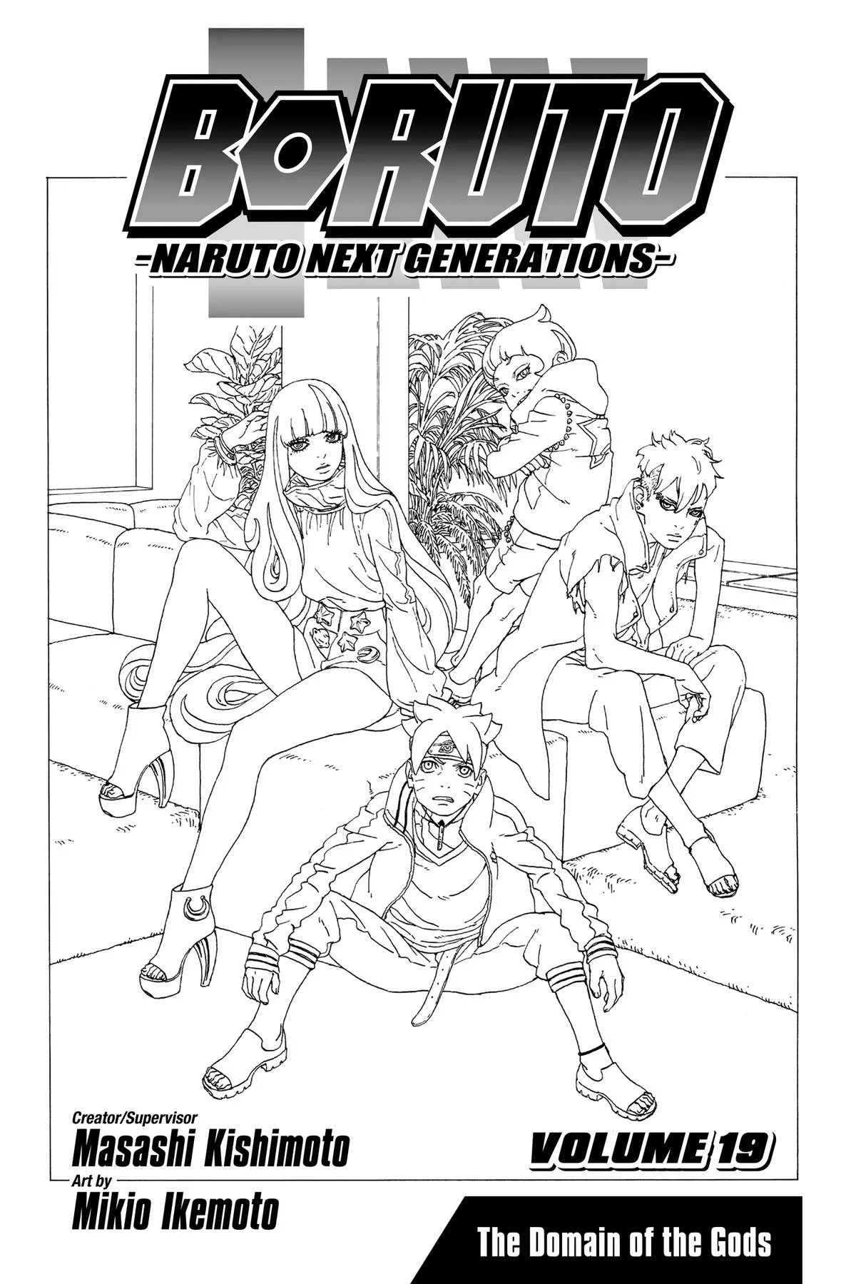 Boruto - Naruto Next Generations, chapter 72, page 4