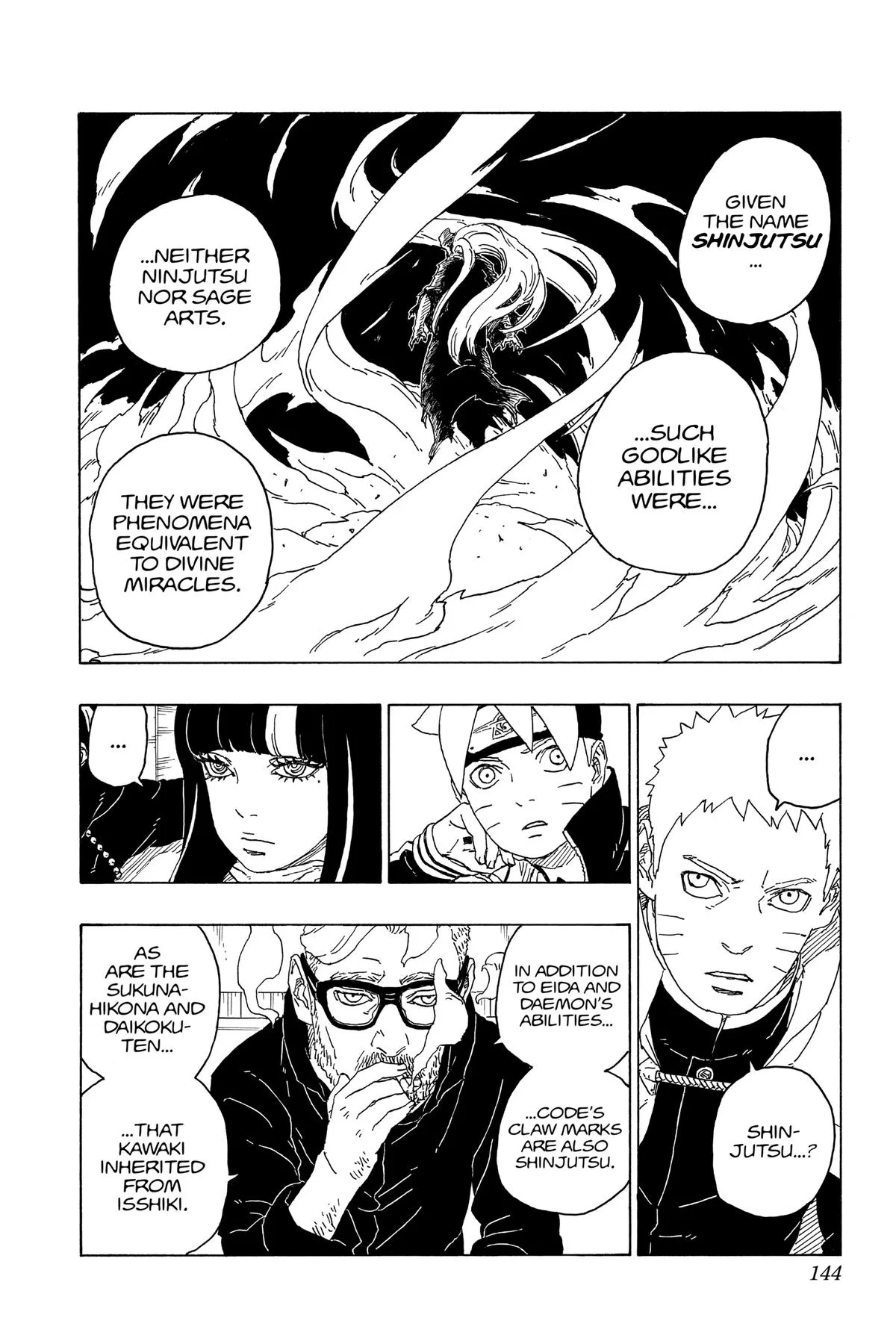 Boruto - Naruto Next Generations, chapter 75, page 12