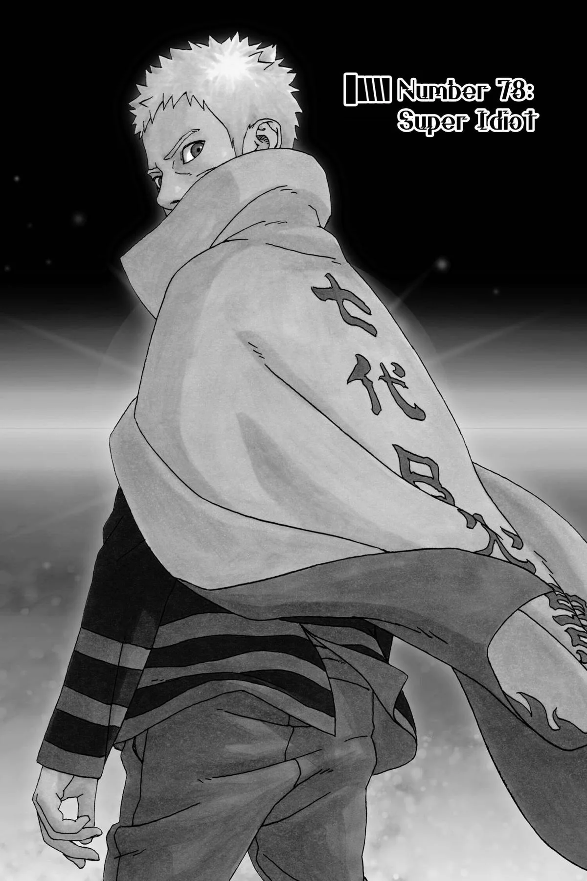 Boruto - Naruto Next Generations, chapter 78, page 1