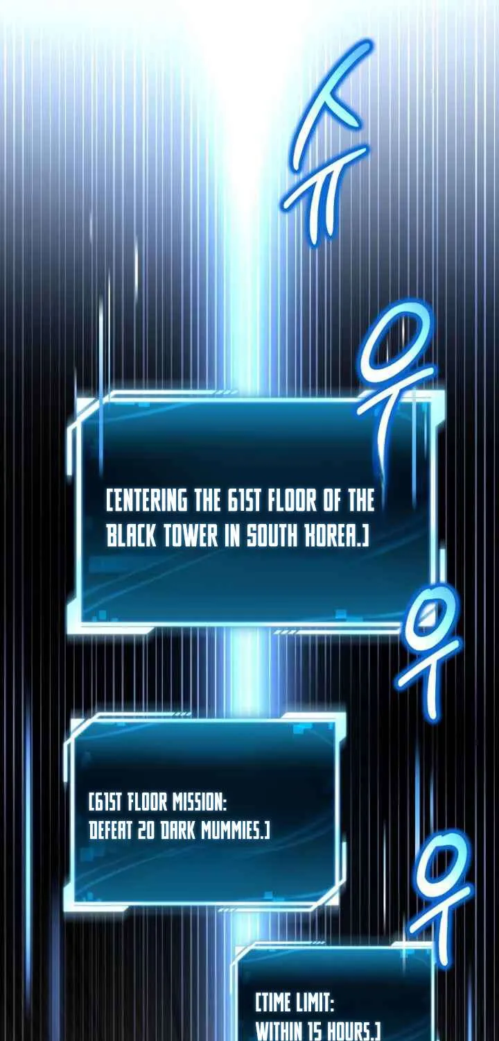 A Wimp’s Strategy Guide to Conquer the Tower, chapter 42, page 78